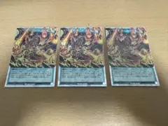 遊戯王　ラッシュデュエル　コーリングダークメテオ オーバーラッシュ　3枚セット