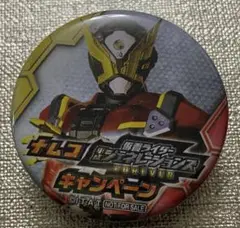 仮面ライダーゲイツ　ナムコ『平成仮面ライダー20作記念