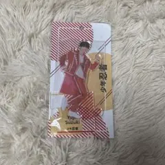 2026年最新】鈴木悠仁 アクスタの人気アイテム - メルカリ