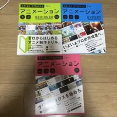 2025年最新】after effectsの人気アイテム - メルカリ