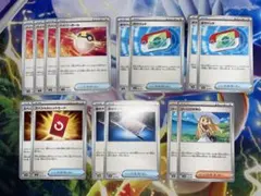 【ポケカ】汎用トレーナーズまとめ売り