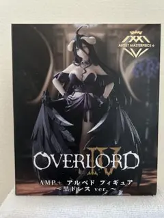 2025年最新】アルベドAMPの人気アイテム - メルカリ