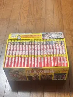 角川まんが学習シリーズ　日本の歴史　全巻15冊＋別巻4冊　19冊セット