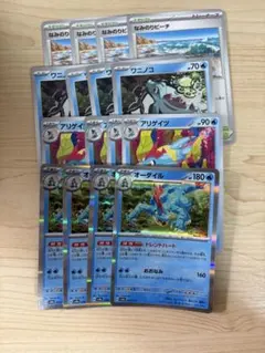 ポケモンカードワニノコ アリゲイツ オーダイル 進化ラインセット トレントハート