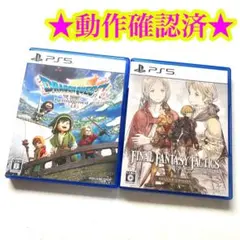 PS5 ドラゴンクエスト7Reimaginedファイナルファンタジータクティクス