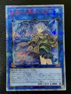 20thシークレット エリア