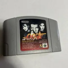 ゴールデンアイ007