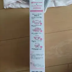 産前妊婦帯