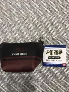 バンダイ RYOMEN SUKUNA イヤフォンポーチ