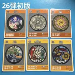 ★マンホールカード　お買い得　まとめて6枚　滋賀県3枚　愛知県3枚
