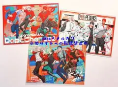 Paradox Live ドプボ タワレコ 特典 ブロマイド 獄Luck