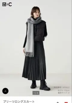 プリーツロングスカート UNIQLO C