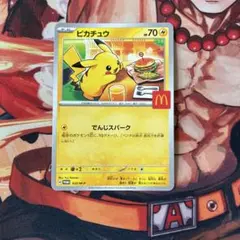［ゲリラ出品］ピカチュウ　マクドナルド　プロモ