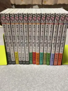 現代ギター 2007年4月号～2008年3月号 12冊セット クラシックギター