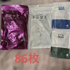 ミトモ　フェイスマスク　セット