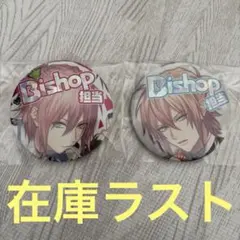 DYNAMIC CHORD 百瀬つむぎ 缶バッジ DYNAMIC CHORD 百瀬つむぎ 缶バッジ - メルカリ