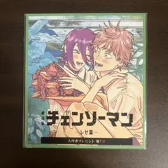 映画 チェンソーマン レゼ篇 入場者特典 ミニ色紙風カード