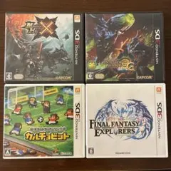 モンスターハンター　3DS ソフト　4本セット　まとめ売り　FF カルチョビット
