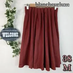 【blancheurluxe】スウェードフレアスカート 38 M テラコッタのサムネイル