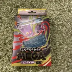 【新品未開封】メガゲンガーEX スターターセット