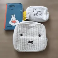 miffy ミッフィー ポーチ 三点セット