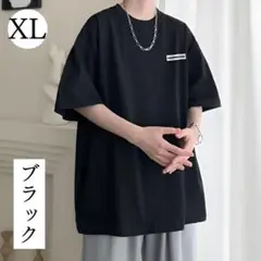 Tシャツ メンズ 半袖 夏服 ビッグシルエット ワンポイント クルーネック 無地