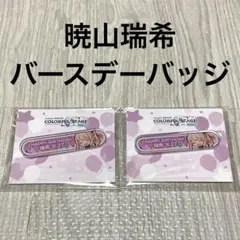 2026年最新】称号バッジ 瑞希の人気アイテム - メルカリ