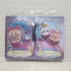 ちいかわ　ラッキーウエハースカードコレクション　モモンガ　古本屋