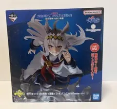 ウマ娘 シンデレラグレイ ラストワン賞 オグリキャップ フィギュア　一番くじ