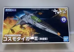 2025年最新】宇宙戦艦ヤマト コスモタイガーIIの人気アイテム - メルカリ
