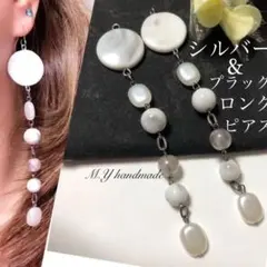 ★アクリルマーブルビーズロングタッセルピアスorイヤリング☆