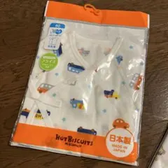 新品◆ミキハウス◇HOT BISCUITS◆ベビー肌着60◆天然コットン