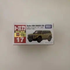 トミカ トヨタ ランドクルーザー250