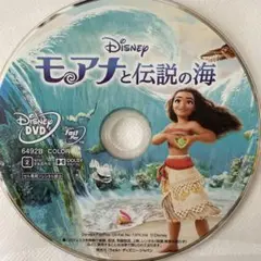モアナと伝説の海　DVD