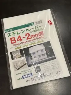 HAC様 リクエスト 2点 まとめ商品