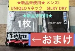 ★新品未使用★メンズL UNIQLO VネックユニクロSILKY DRY 黒