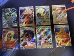 ヨ*ト様 ポケモンカード まとめ売り SR 8枚