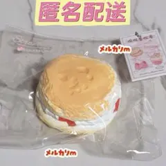 今週のみ 匿名配送 侃侃 カンカン スクイーズ 苺スコーン コピペ×