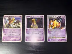 ポケモンカードゲーム ギラティナ lv70 dp - メルカリ