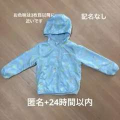 最終値下げ！すみっコぐらし 水色ジャケット フリース フード付 120 記名なし