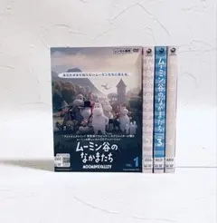 ムーミン谷のなかまたち DVD 全巻セット＋関連作品3巻＋ 劇場版付き ムーミン谷のなかまたち vol.3 レンタル落ちDVD - メルカリ
