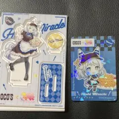 2個セット ウマ娘 ココス ヒシミラクル アクリルスタンド クリアカード