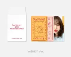 2025年最新】wendy トレカの人気アイテム - メルカリ