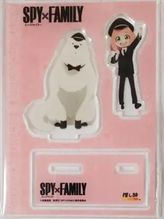 SPY×FAMILY スパイファミリー 推し旅 アクリルスタンド