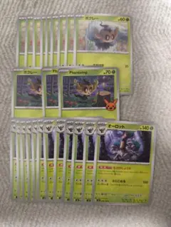 ボクレー オーロット