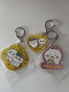 ちいかわ アクリルキーホルダー 3点セット