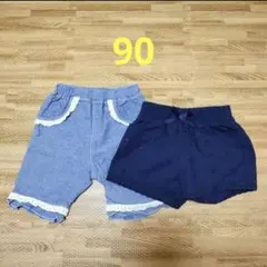 西松屋　90　女の子　ショートパンツ　ハーフパンツ　2枚組