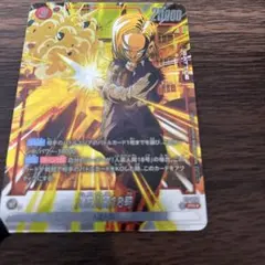 ドラゴンボールカード 人造人間18号 ショップバトル