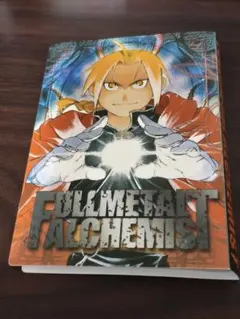新品未開封】鋼の錬金術師 少年ガンガン2004年6月号付録 ポストカード