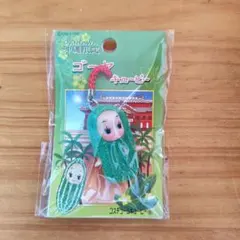 ゴーヤ　キューピー